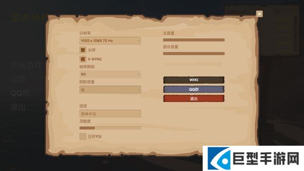 怎么玩1