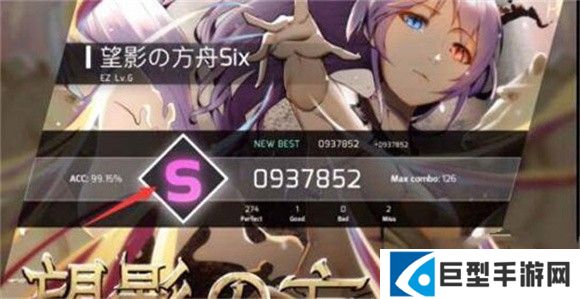 phigros官方版