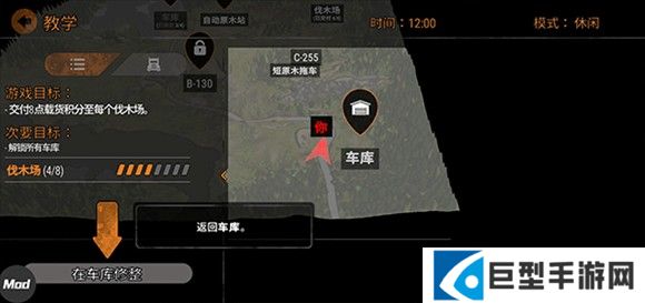 旋转轮胎泥泞奔驰