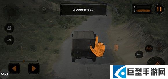 旋转轮胎泥泞奔驰