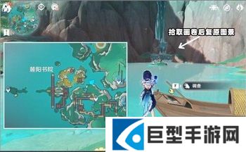 原神潜龙飞风任务攻略