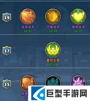 生存33天指挥所怎么加点最好