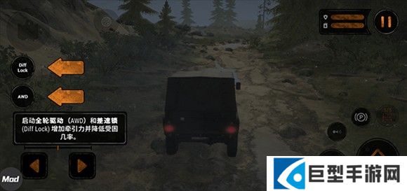 旋转轮胎泥泞奔驰
