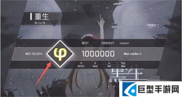 phigros官方版
