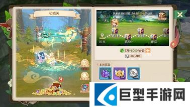 勇者幻兽录新手攻略大全