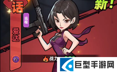 生存33天艾达和机甲培养哪个好?