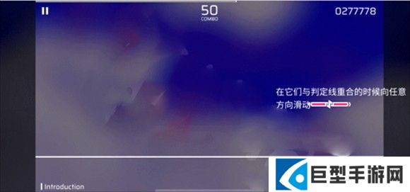 phigros官方版