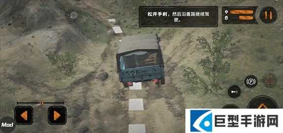 旋转轮胎泥泞奔驰