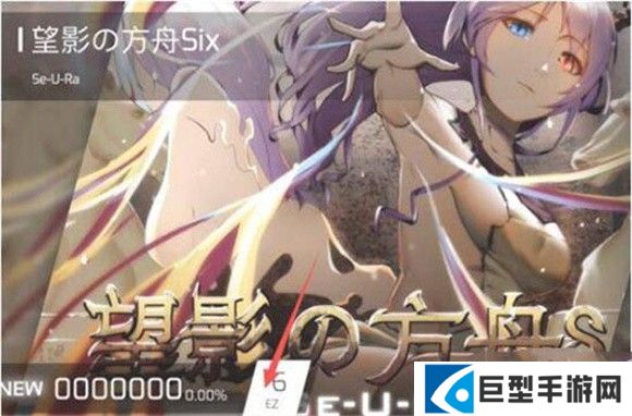 phigros官方版