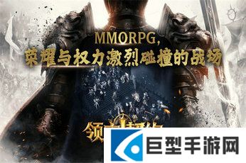 领主契约全职业属性怎么加点?