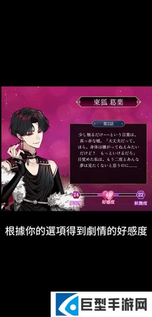 梦幻楼与不眠之蝶