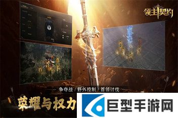 领主契约宠物系统玩法怎么样?