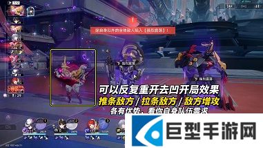 崩铁混沌回忆演剧终焉满星通关攻略