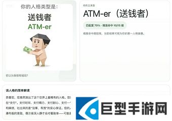 sbti在线测试入口