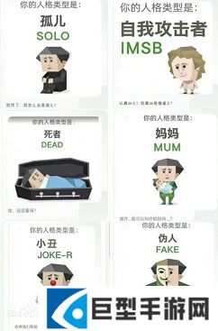sbti在线测试入口
