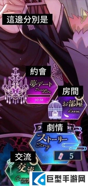 梦幻楼与不眠之蝶