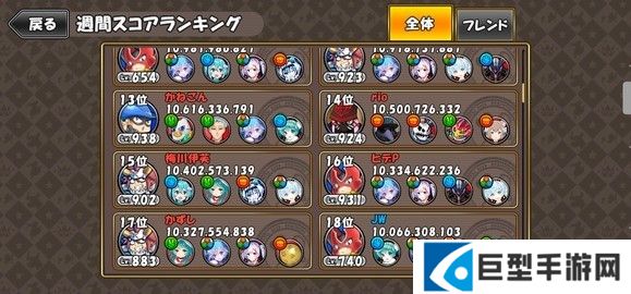 常见问题截图2