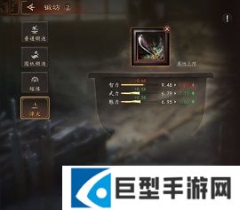 三国志王道天下锻坊进阶功能介绍