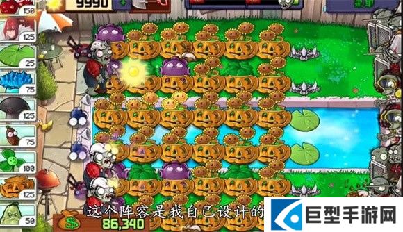 植物娘大战僵尸手机版
