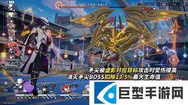 崩铁混沌回忆演剧终焉满星通关攻略
