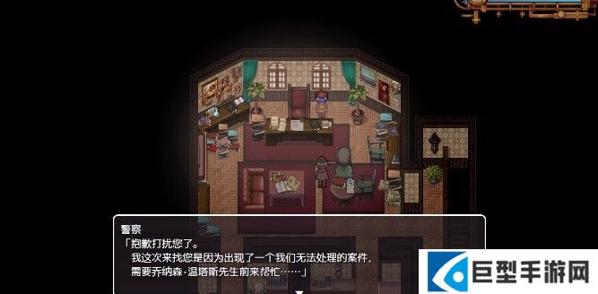蒸汽之都的少女侦探10