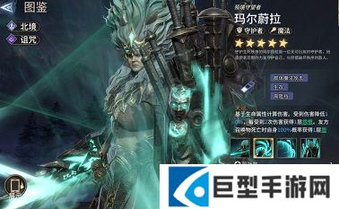 潮汐守望者装备系统介绍