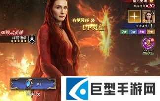 潮汐守望者权游联动池抽卡攻略