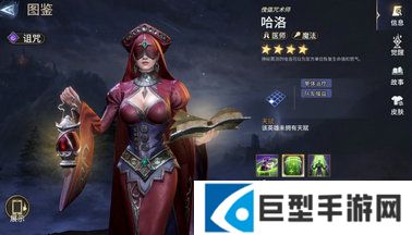 潮汐守望者医师职业怎么玩?
