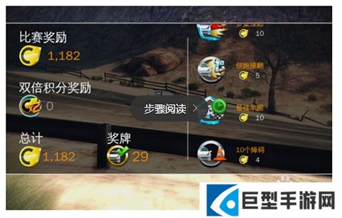 狂野飙车8离线存档版