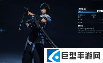 王者荣耀世界武器大全