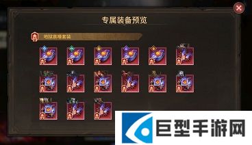 潮汐守望者装备系统介绍