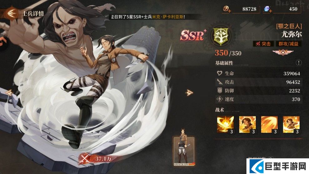 角色介绍截图2