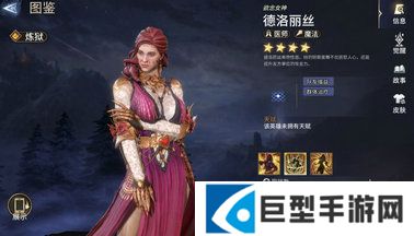 潮汐守望者医师职业怎么玩?