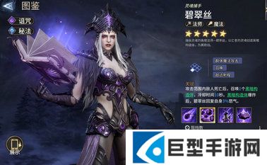 潮汐守望者碧翠斯怎么玩?