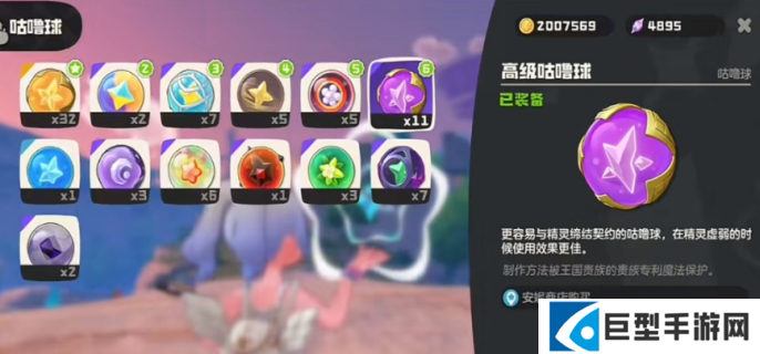 8.png