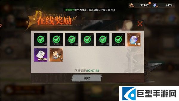 勇士觉醒进击的巨人游戏玩法3