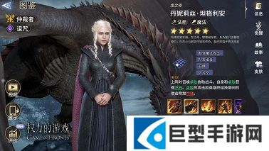 潮汐守望者龙妈角色解析