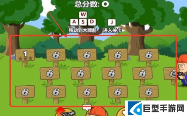 光头强守卫小木屋游戏图片