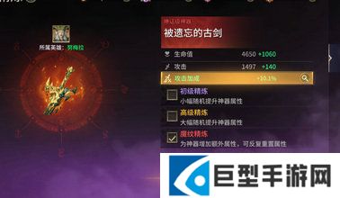 潮汐守望者宝石系统怎么玩?