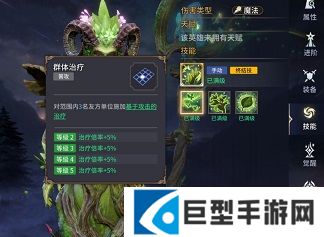 潮汐守望者装备系统介绍