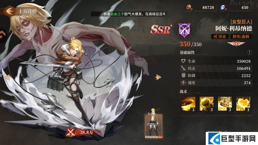 角色介绍截图6