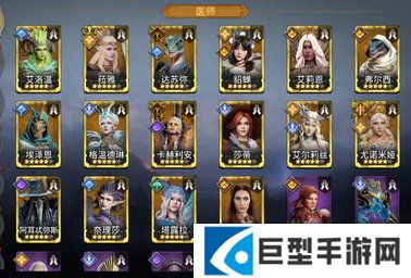潮汐守望者医师职业怎么玩?