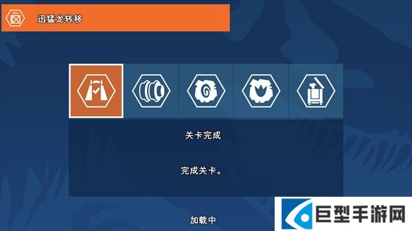 乐高侏罗纪公园