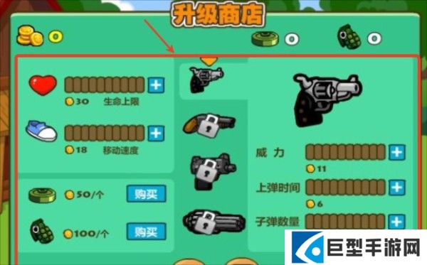 光头强守卫小木屋游戏图片