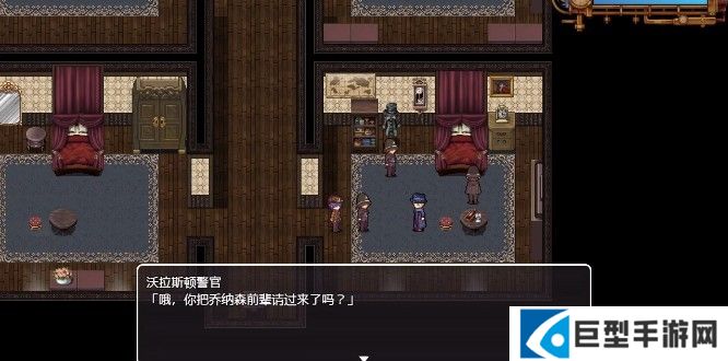蒸汽之都的少女侦探12