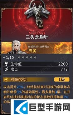 潮汐守望者龙妈角色解析