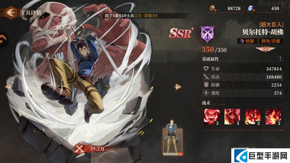 角色介绍截图7