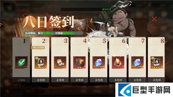 勇士觉醒进击的巨人游戏玩法1