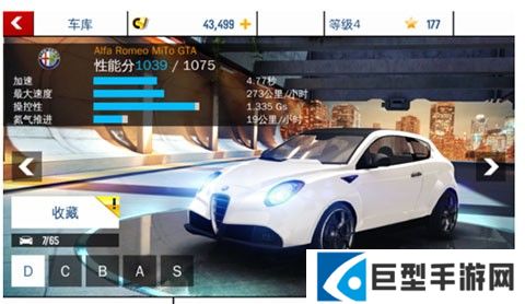狂野飙车8离线存档版