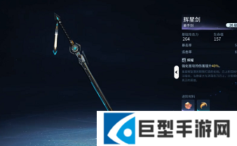 王者荣耀世界武器大全